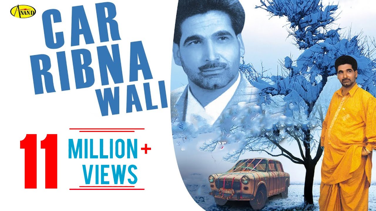 Major Rajasthani  l Car Ribna Wali l ਕਾਰ ਰੀਬਨਾਂ ਵਾਲੀ Full Video l  Latest Punjabi Songs 2021