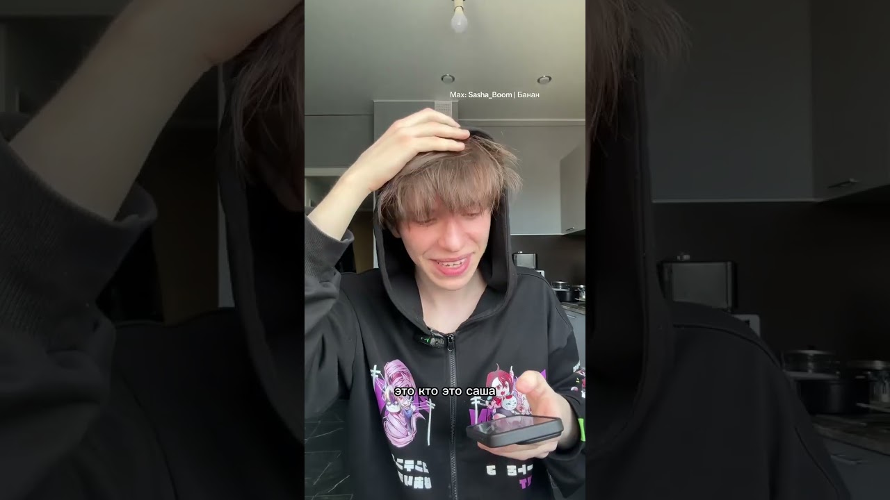 Скамлю подписчиков в максе