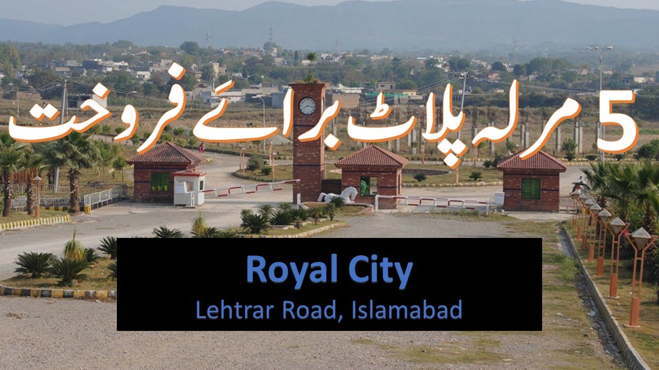 5 Marla Plot or sale Islamabad