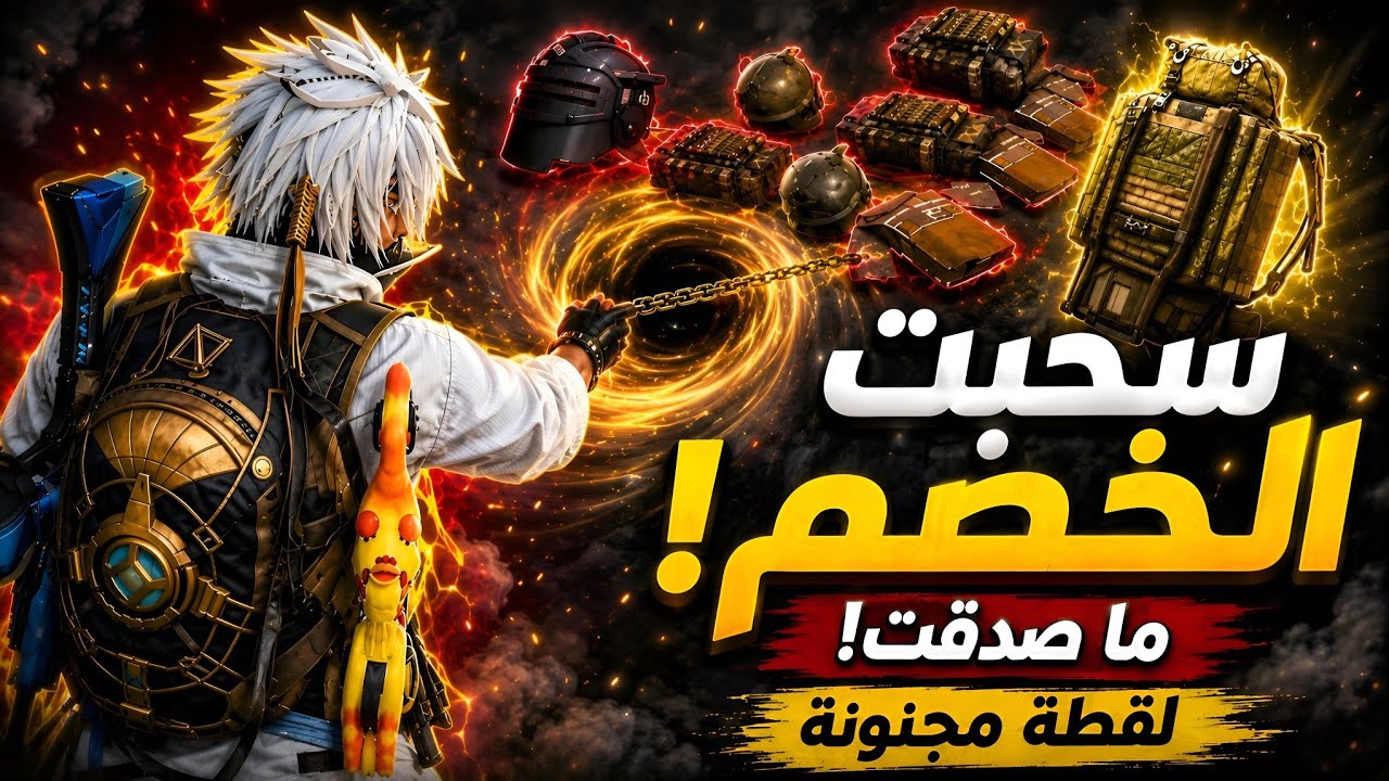 سحب الخصم بطريقة ذكية 