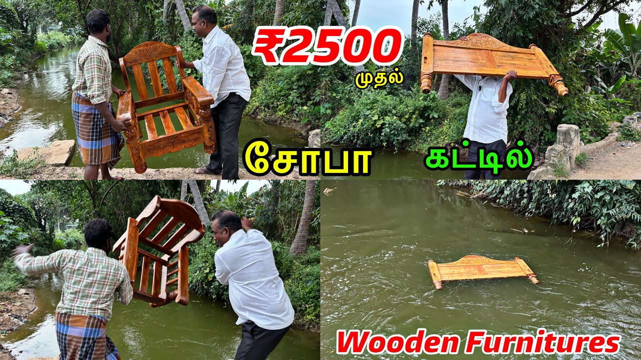 🤯₹2500 ரூபாய்க்கு சோபா மற்றும் கட்டில் | Cheapest Furniture Market