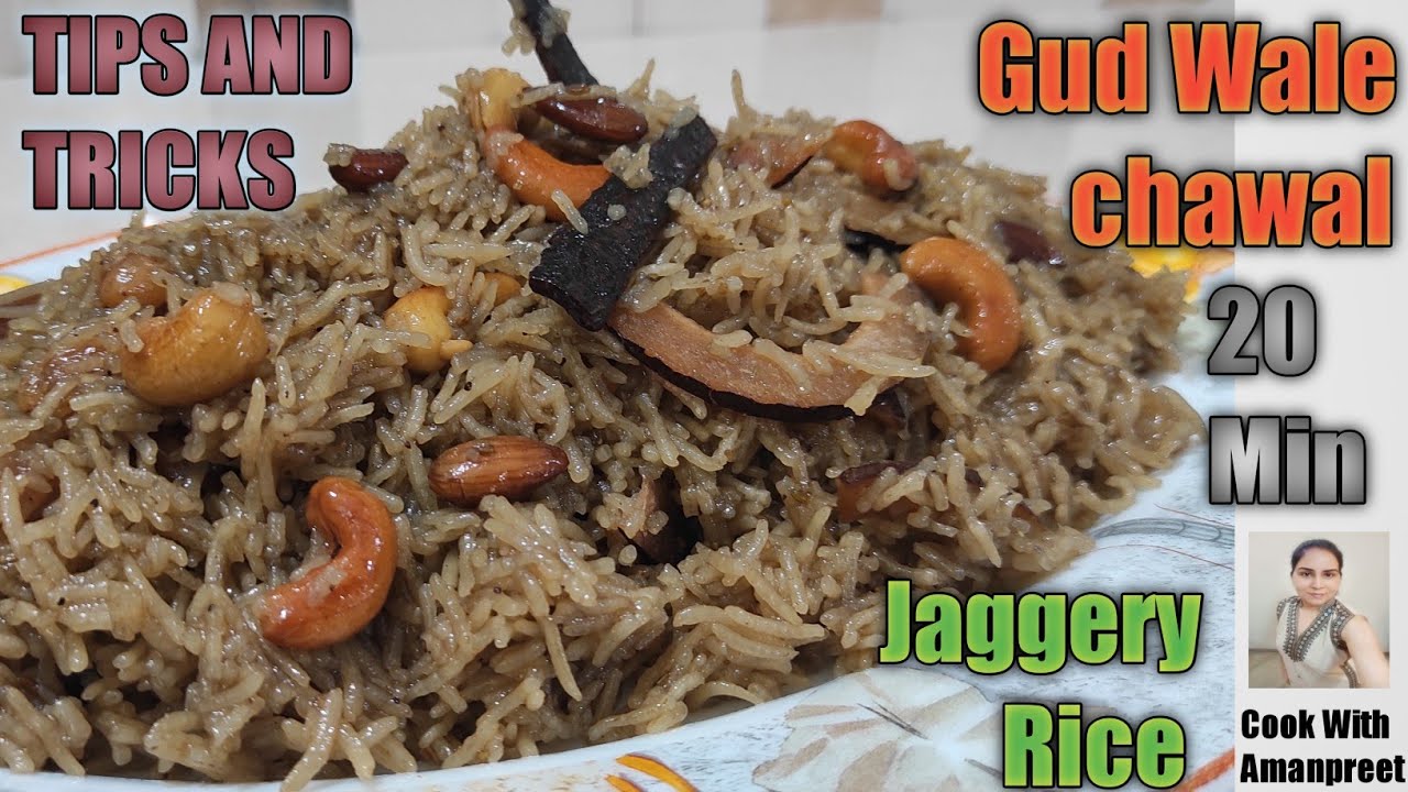 jaggery rice | gur rice | gud wale chawal | jaggery rice recipe | sweet rice | meethe chawal | gur