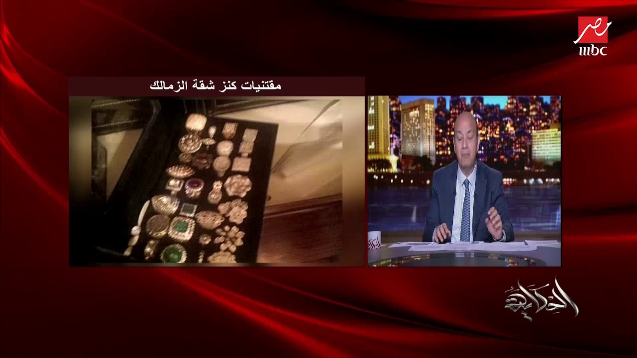 شقة (علي بابا) بالزمالك ما هي مقتنياتها  التي تقدر بالملايين.. مساعد رئيس تحرير المصري اليوم يوضح