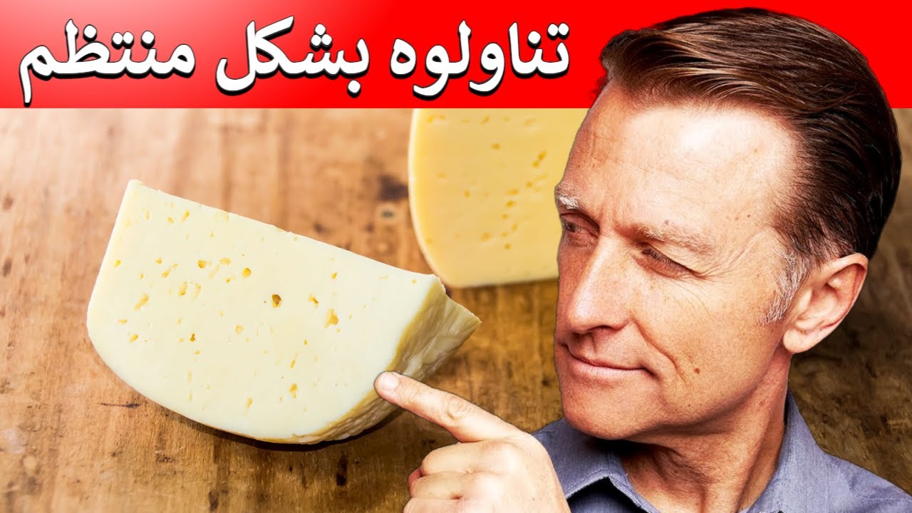 بدون فيتامين ك2 لن تستفيد من فيتامين د | سأخبركم أفضل طعام يحوي فيتامين ك2