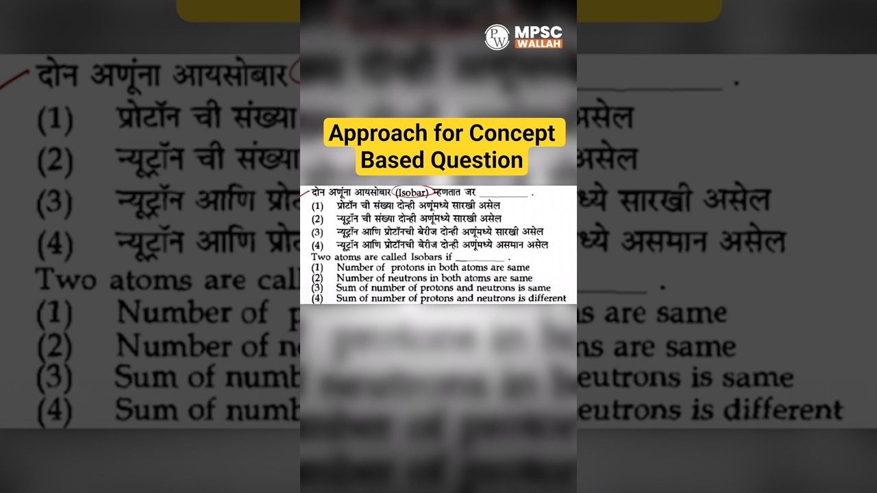 Approach for Concept Based Question #Shorts #PWMarksBoosterModel #MPSC2026 #MPSCWallah