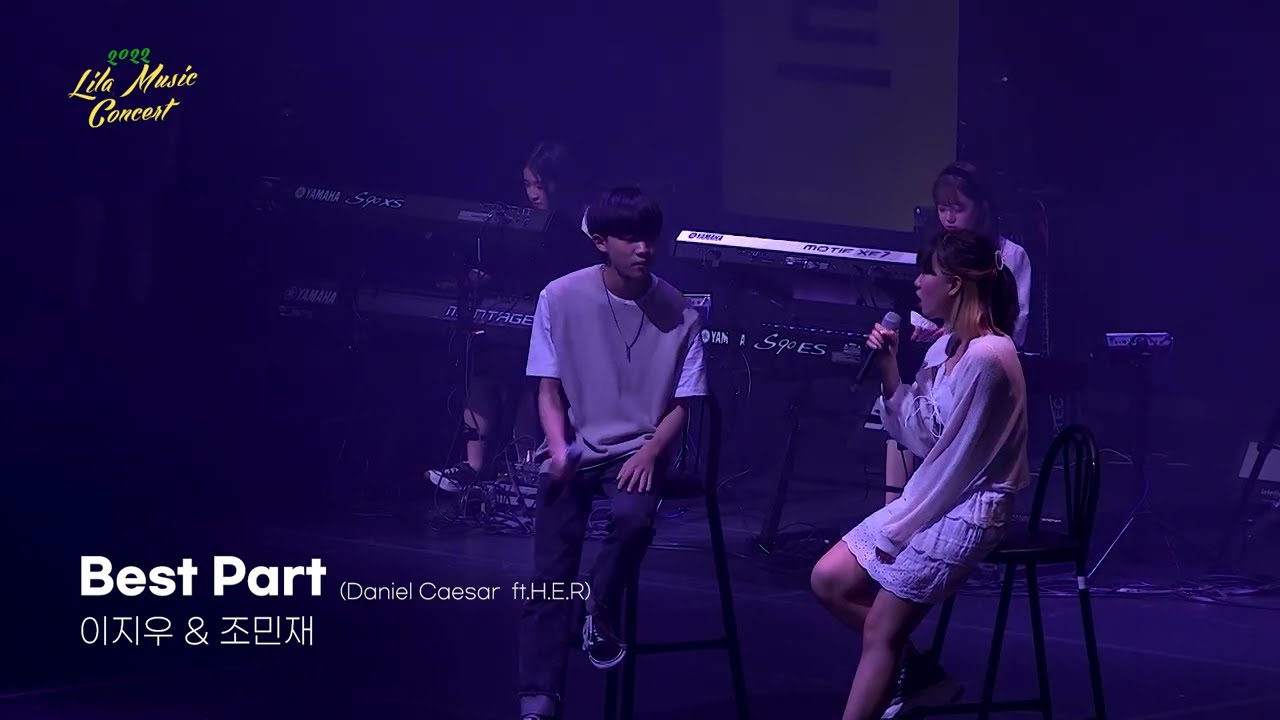 2022 리라뮤직콘서트 -  Best Part/이지우&조민재