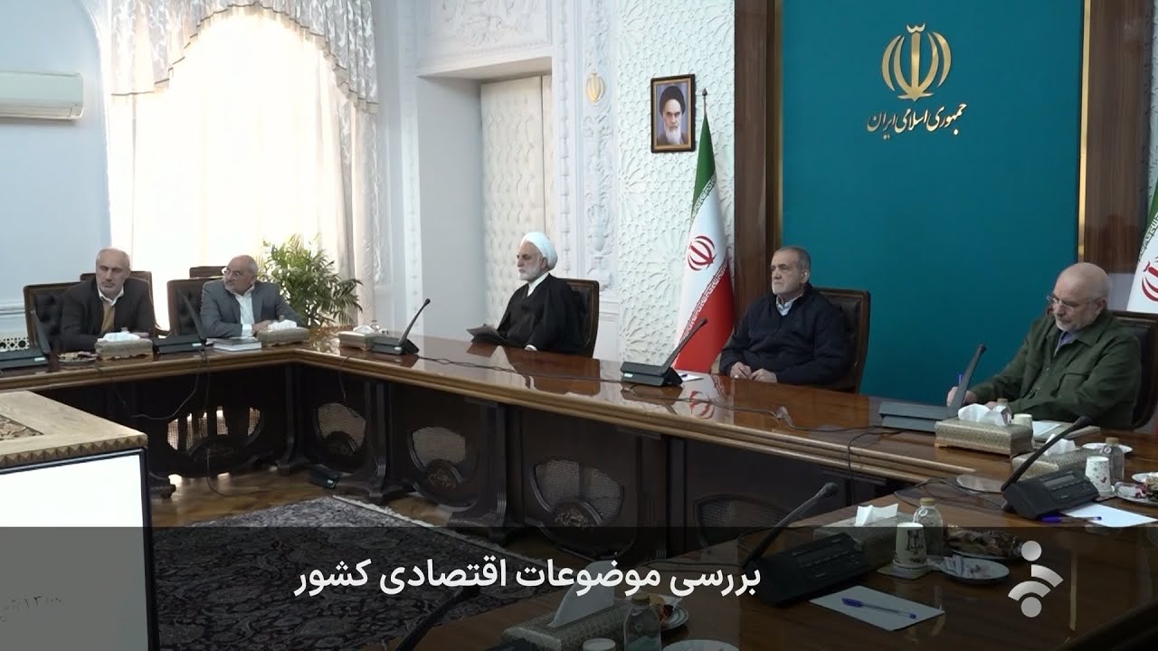 خبر 8 صبح - یک‌شنبه 5 بهمن 1404