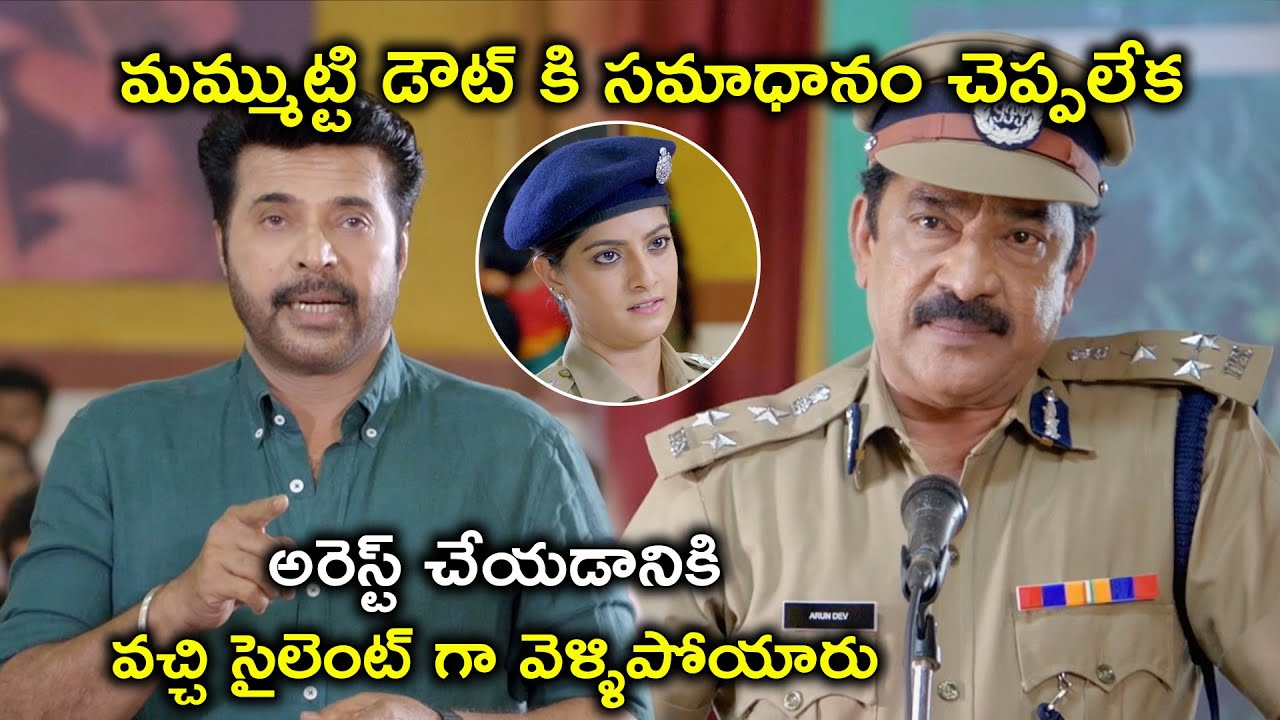 Great Shankar Full Movie Now On Youtube | మమ్ముట్టి డౌట్ కి సమాధానం చెప్పలేక | Mammootty