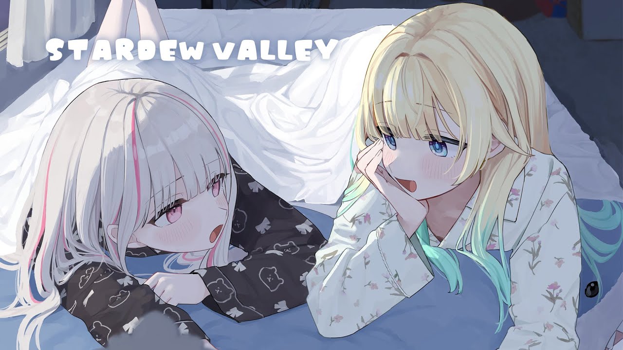 【Stardew Valley】ひさしぶりのざわざ w/セナちゃん【ぶいすぽっ！/ 藍沢エマ】