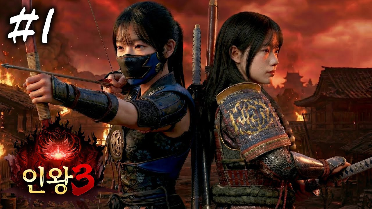[인왕3 | Nioh 3] #1 닌자와 사무라이로 지옥을 찢어
