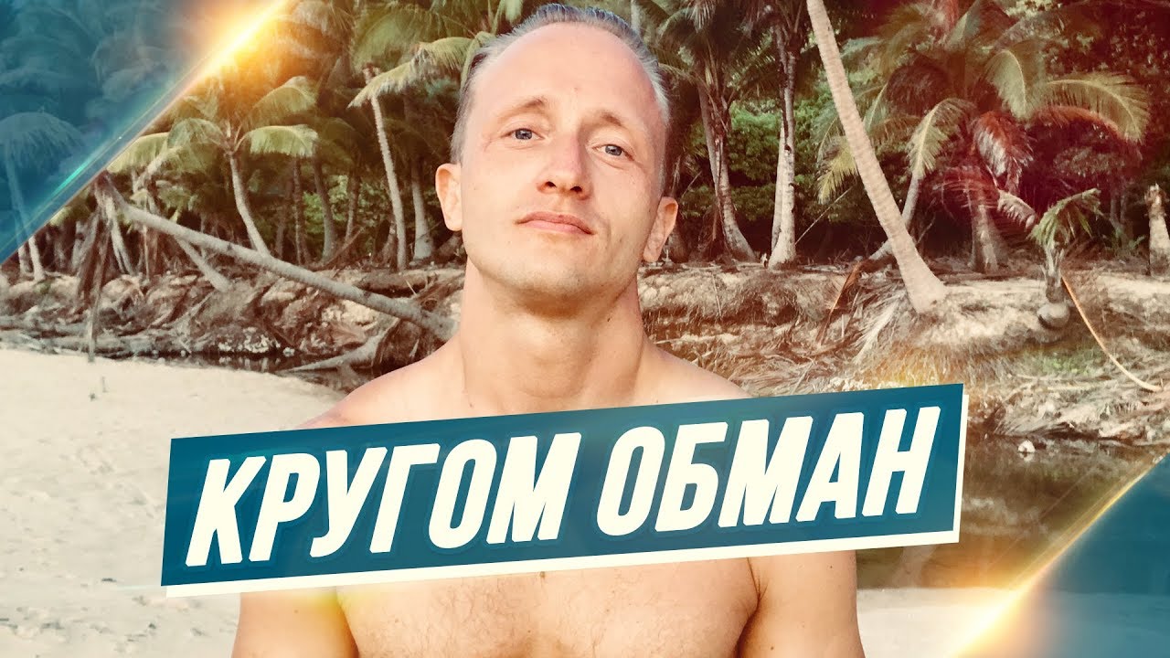 ❓Как купить землю в Филиппинах❓ 🌍 Взгляд на юридические моменты с Иваном Субботиным 👊
