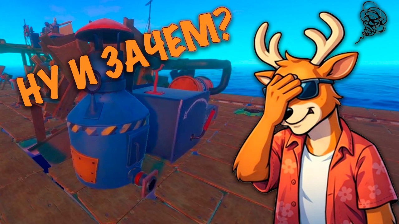 ПОТРАТИЛИ НА ЭТО 5 ЧАСОВ, И РАДИ ЧЕГО?