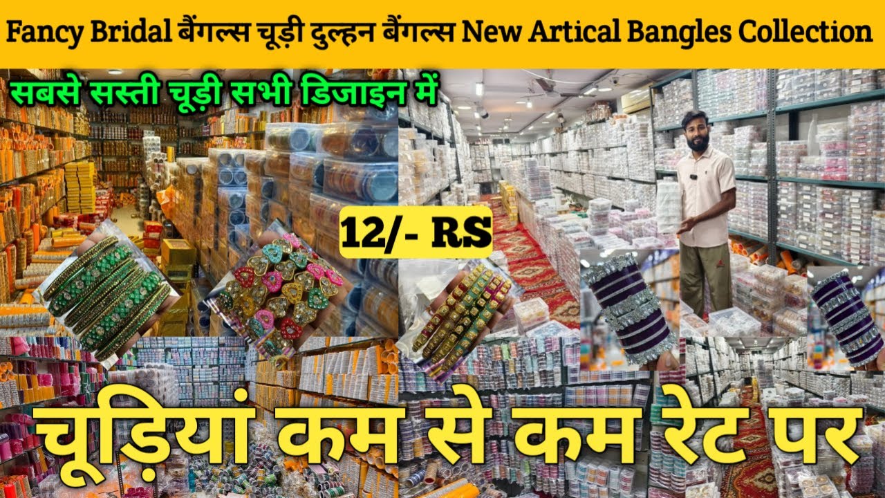 Fancy Bangles Wholesale Market Sadar Bazar Delhi | Borosil Glass Bangles Cheapest Bangles Market