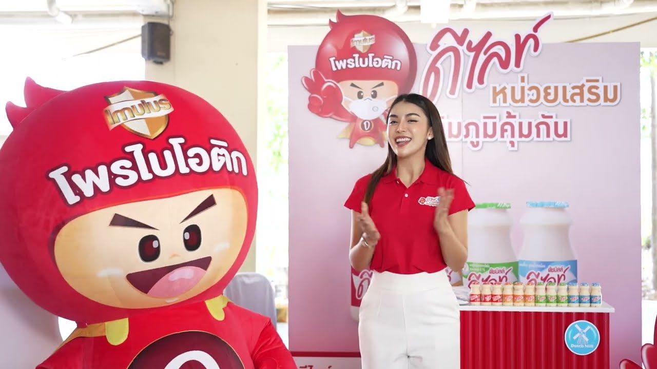 ดีไลท์ หน่วยเสริม เติมภูมิคุ้มกัน | EP.3 | วิทยาลัยพณิชยการบางนา เขตบางนา