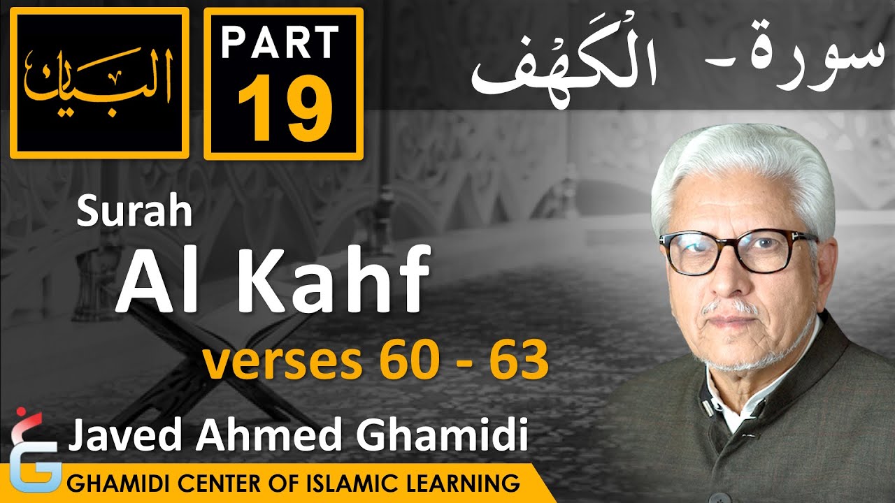 AL BAYAN - Surah AL KAHF - Part 19 - Verses 60 - 63 - Javed Ahmed Ghamidi