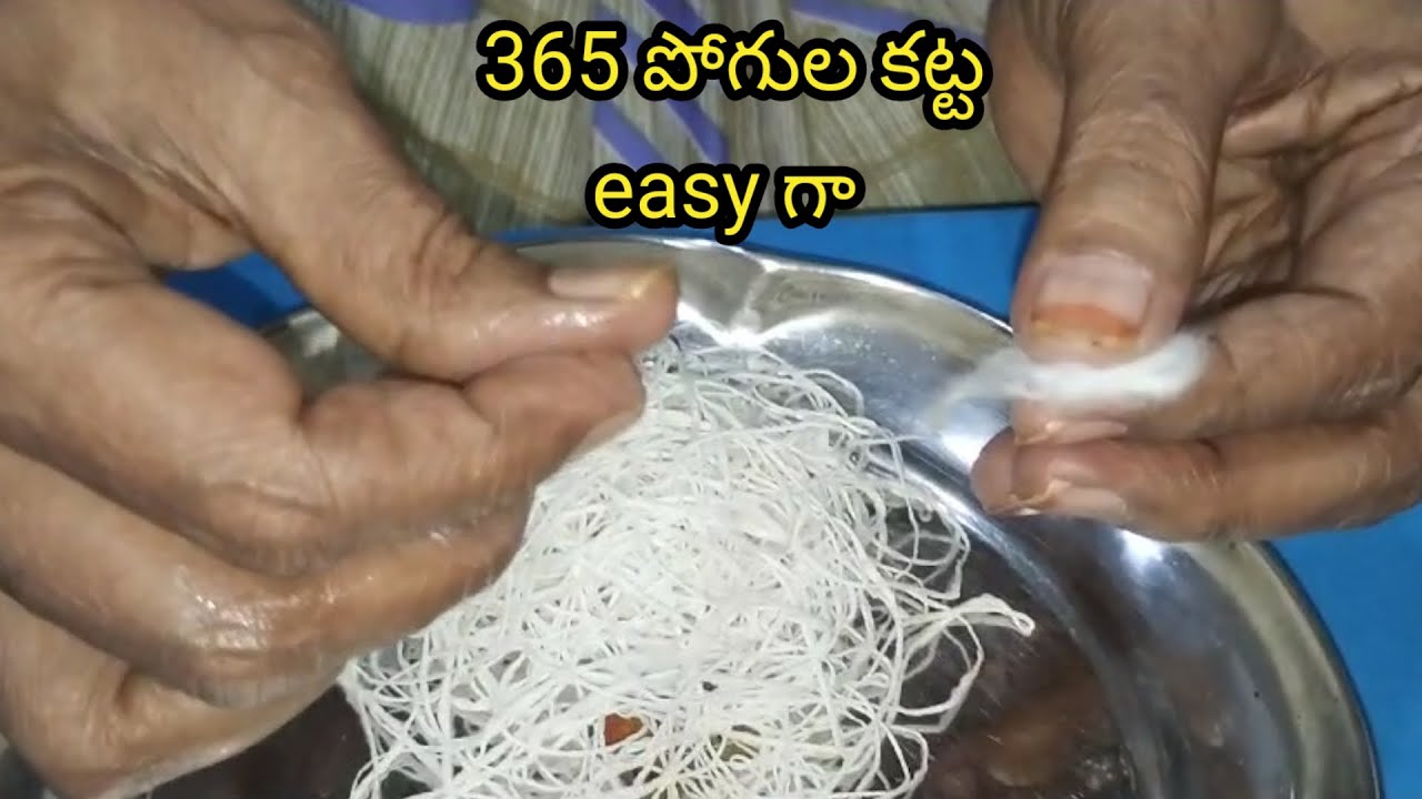 కార్తీక పౌర్ణమి కి వెలిగించే వత్తుల కట్ట చేసుకోవడం easy గా #karthikamasam #wicks