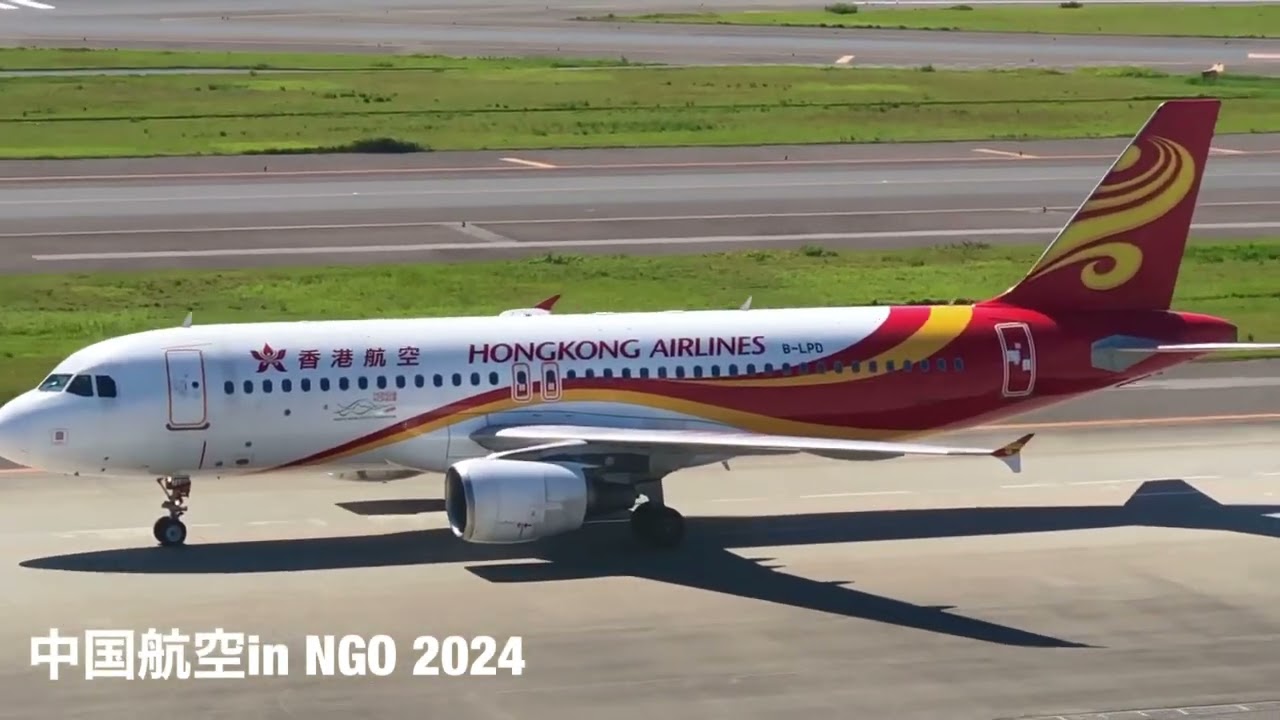 Tổng hợp sơ bộ các hãng hàng không TQ hoạt động tại Sb Nagoya Chubu 2024#maybay#airplane#aviation