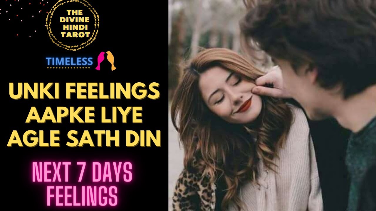 UNKI FEELINGS AAPKE LIYE AGLE SATH DIN - NEXT 7 DAYS❤️HINDI TAROT READING❤️Collective Timeless