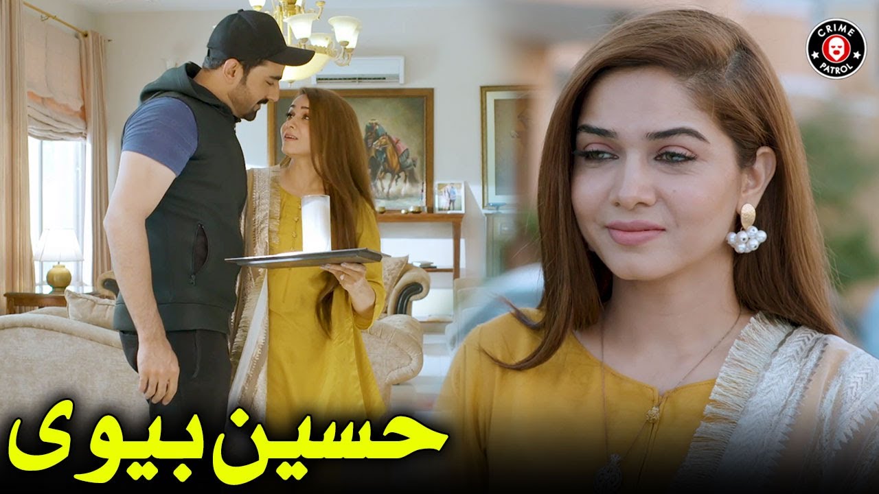 Haseen Biwi | New Drama | Laiba Khan | Fahima Awan | Crime Patrol | C7D1U