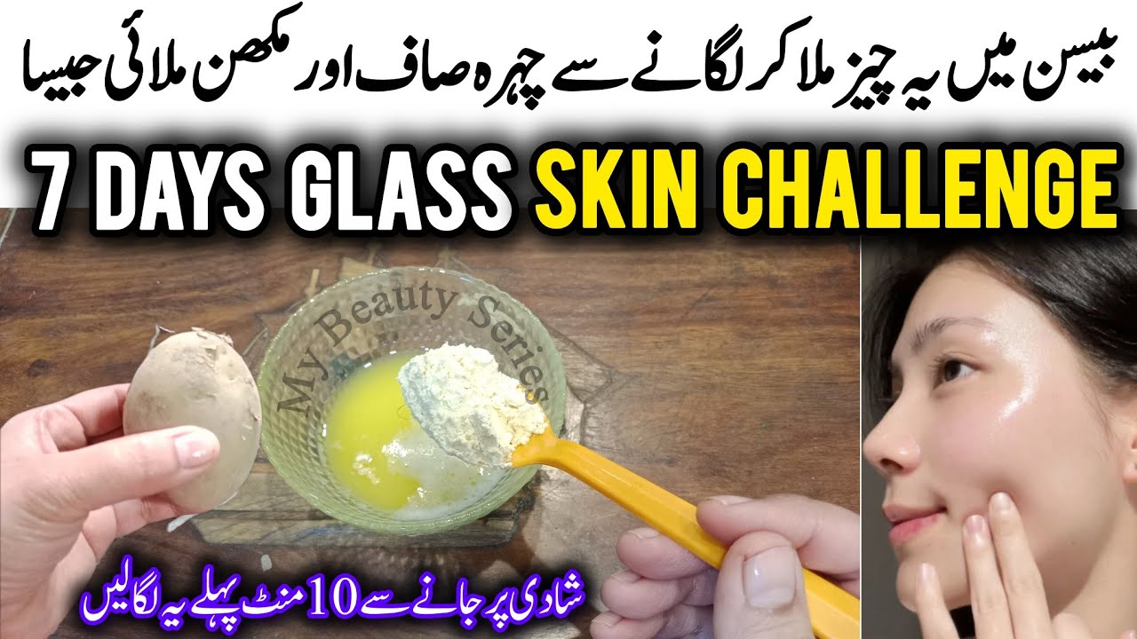 Besan Face Pack For Glowing Skin | Homemade Face Pack For Glowing Skin | 7 Days Glass Skin Challenge