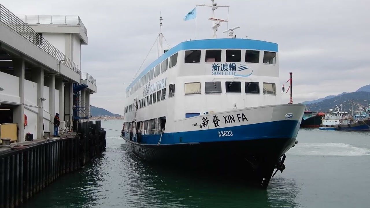 M/V XIN FA 新發 (新渡輪三層普通渡輪)
