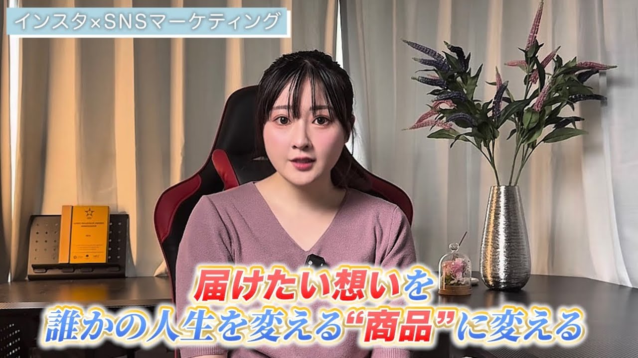 【完全版】初心者でもラクラク作れる商品設計の考え方徹底解説!!あなたの商品が誰かの人生を変えられる！