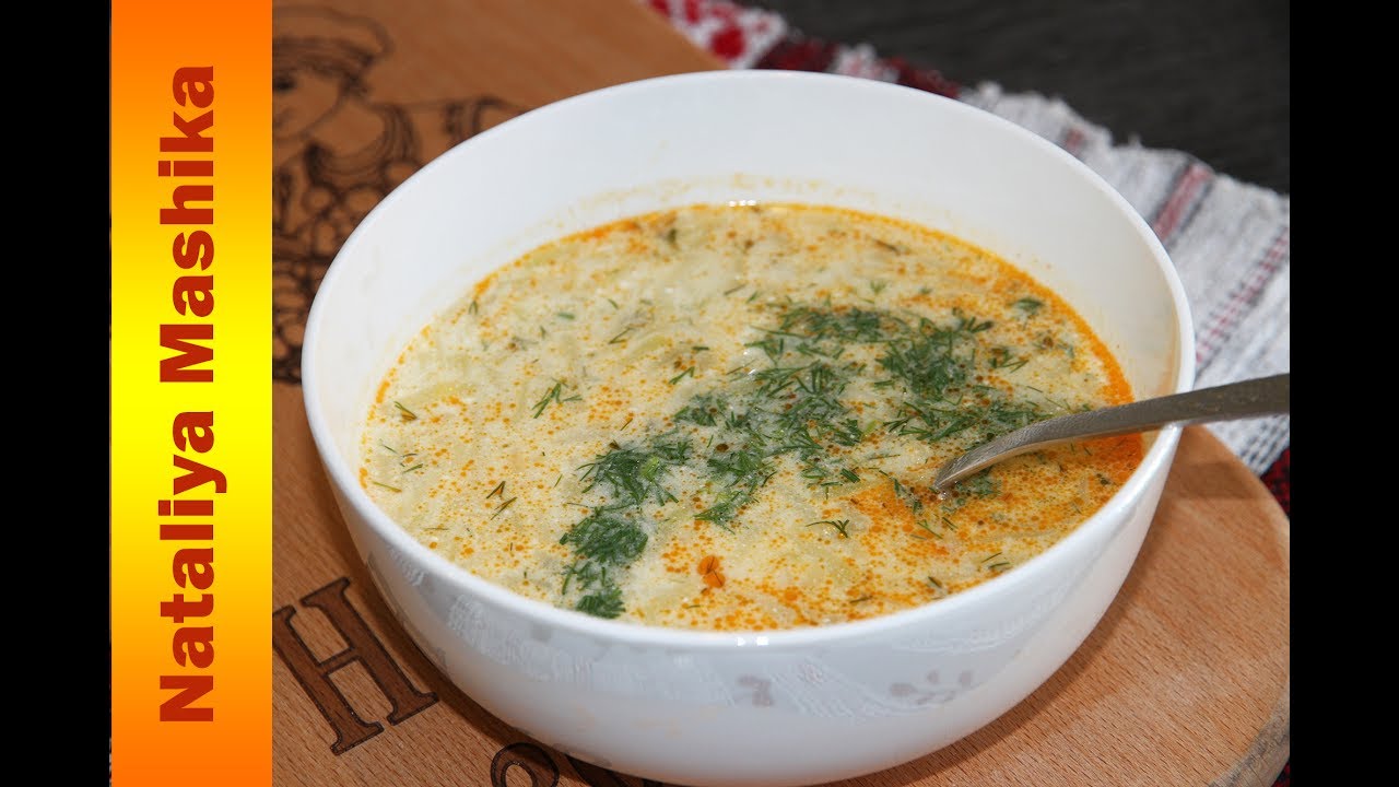 ✿ КАБАЧКОВЫЙ СУП. ЗАКАРПАТСКАЯ КУХНЯ .ZUCCHINI SOUP