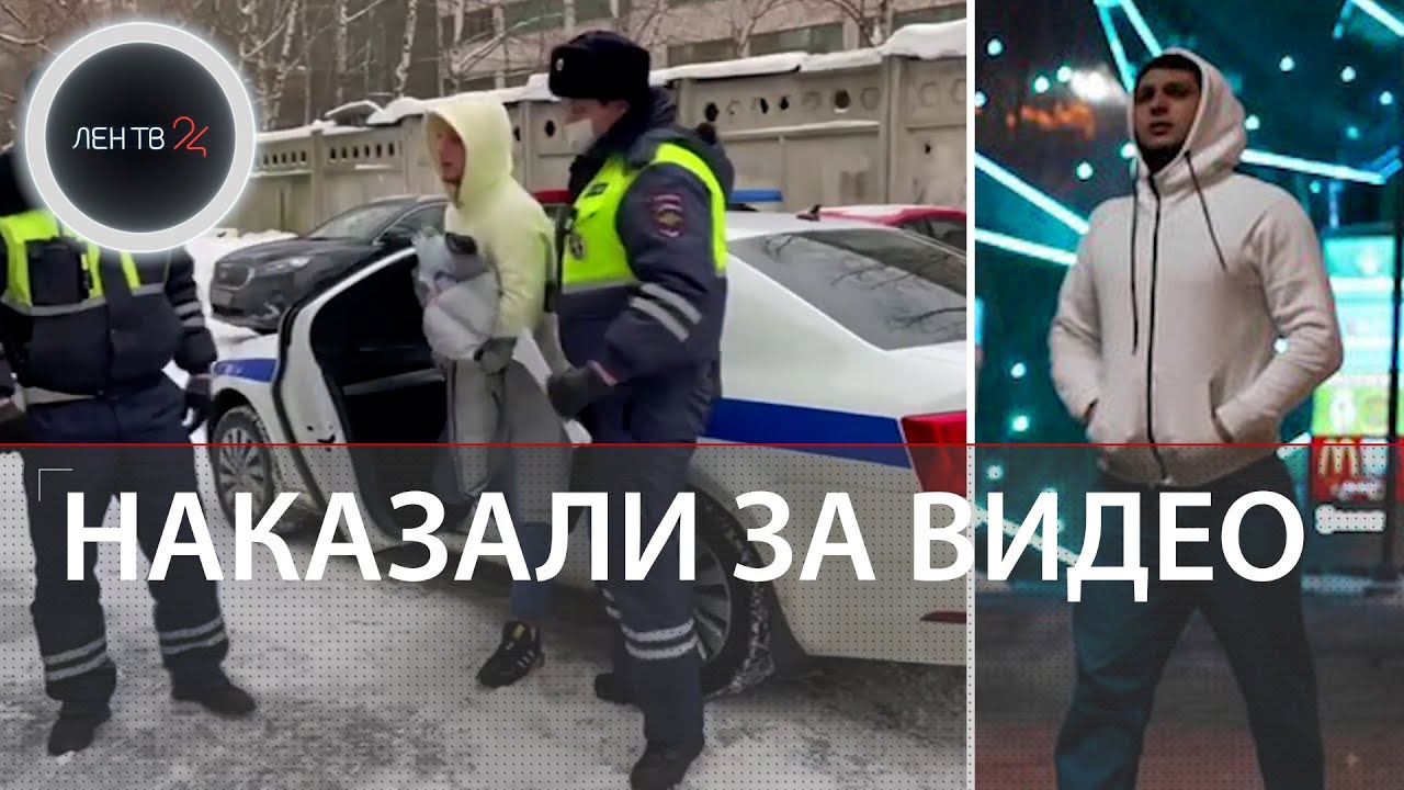 Гошу Ерохина арестовали | Gosha 2048 ездил без прав и снимал видео с нарушениями ПДД