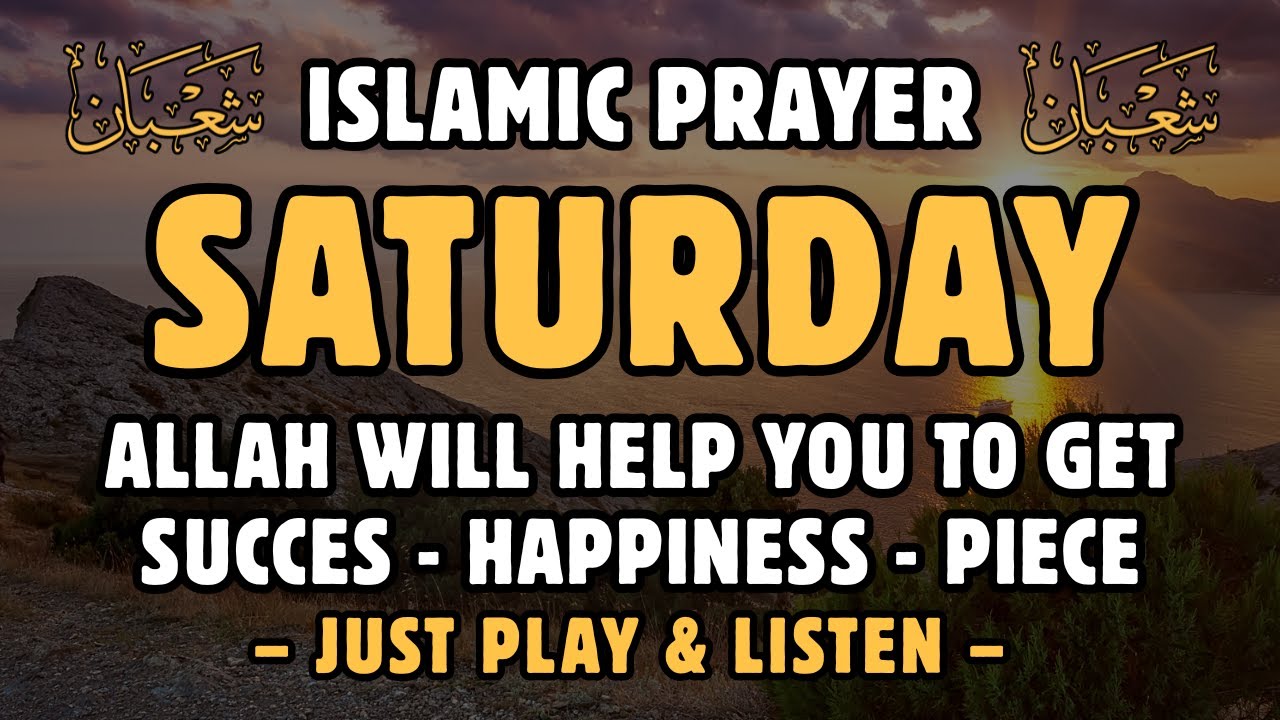 POWERFUL SATURDAY DUA | This Dua Solves Problems, Brings Protection & Attracts Wealth