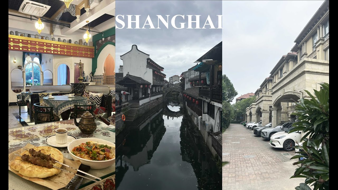 Shanghai VLOG: Uyghur restaurant, Xinchang ancient village, SJTU University