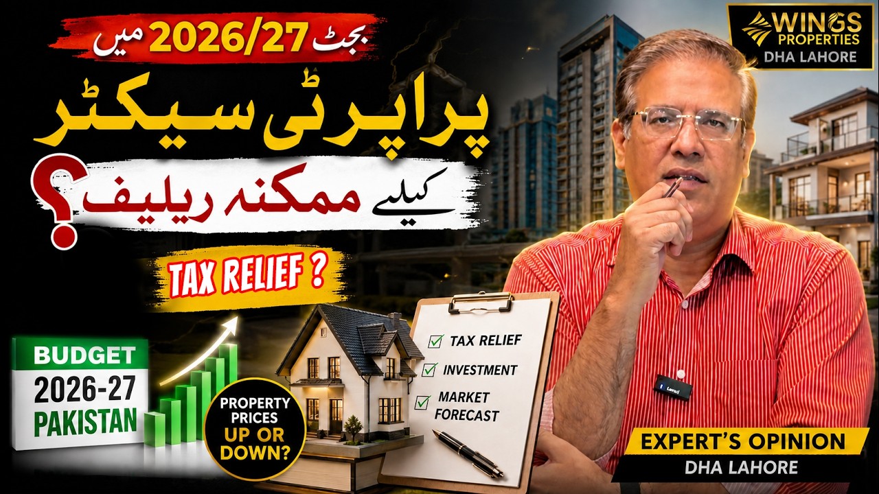 DHA Lahore Property Market 2026-27 | Expected Budget Relief ? #property #dhalahore #realestate