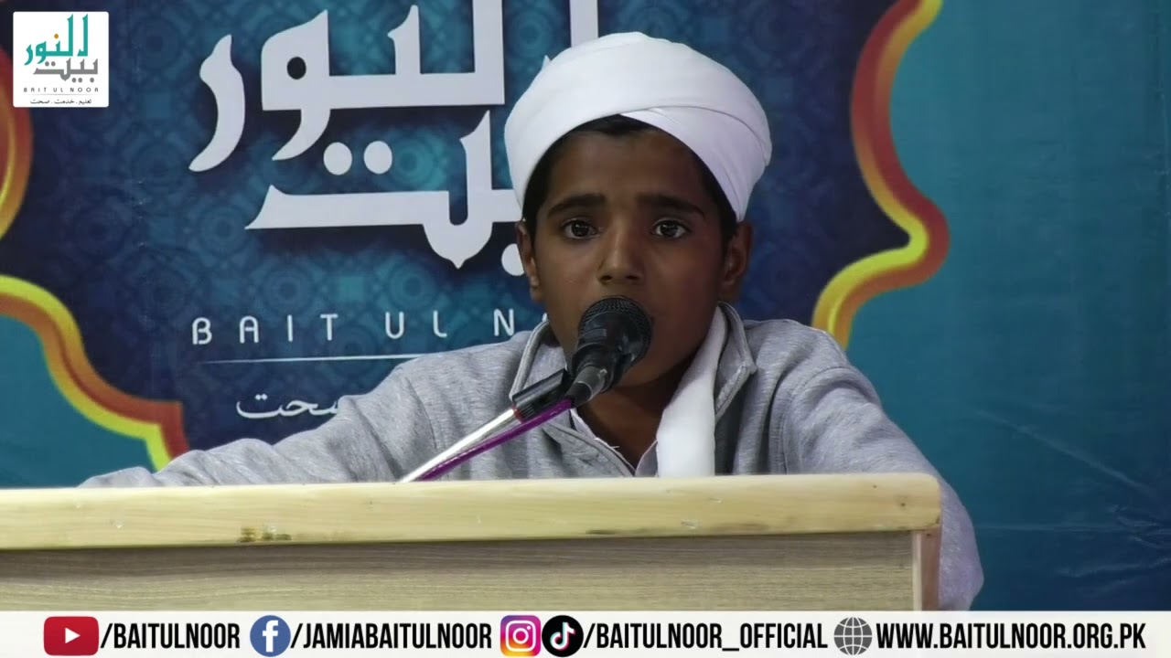Student Of Bait Ul Noor Muhammad Salman is reciting Naat صلی اللہ علیہ والہ وسلم #baitulnoor