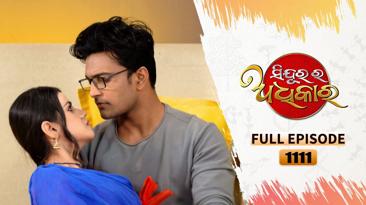 Sindurara Adhikara | Full Ep 1111 | 9th Jan 2024 | Odia Serial | Tarang TV