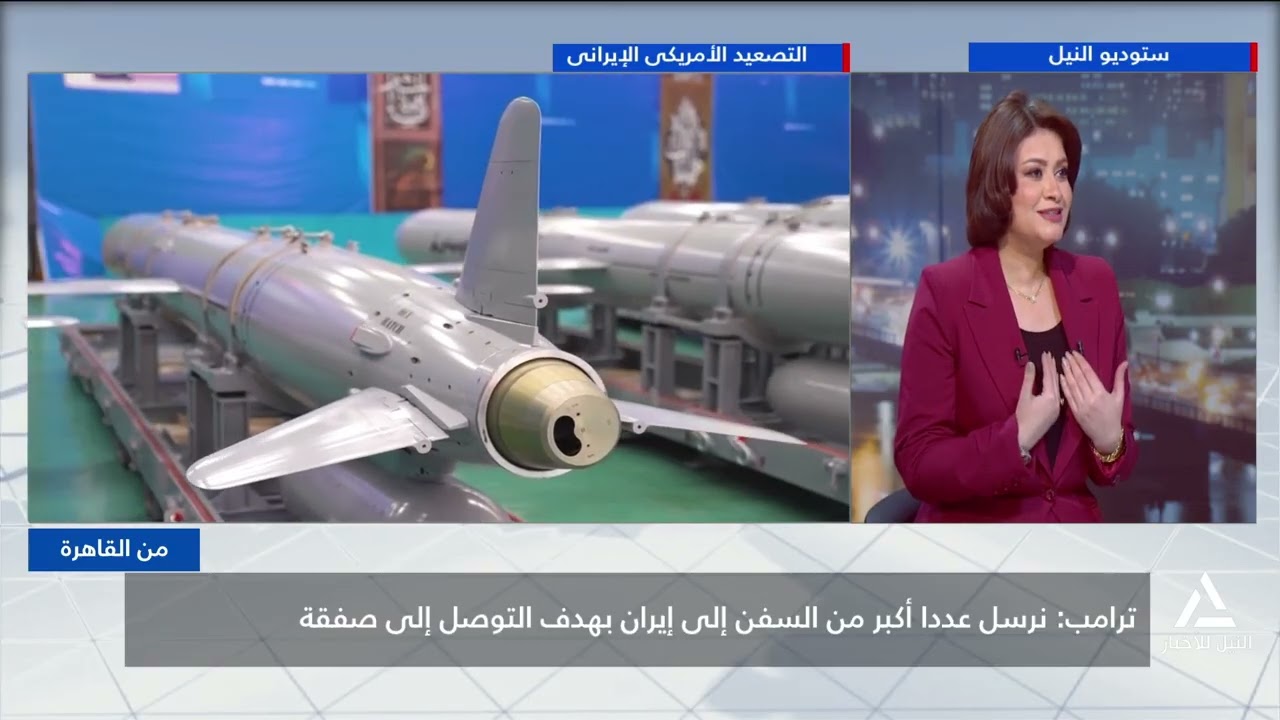 من القاهرة 2026/1/30 - وزير الخارجية الإيرانى : جاهزون للجلوس إلى طاولة المفاوضات
