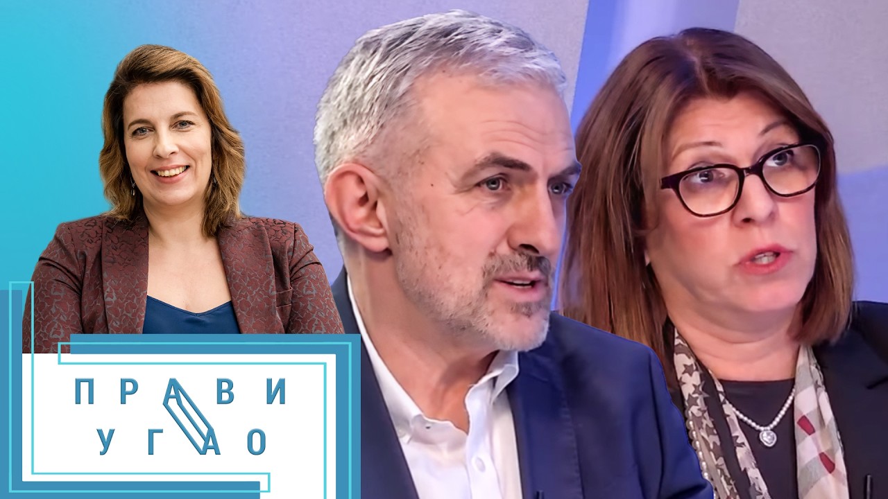 Ivana Ramić i Rade Terzić | PRAVI UGAO