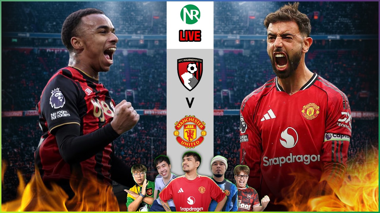 NR รีแอคชั่น Live : ปีศาจแดง ออกเยือนบอร์นมัธ!