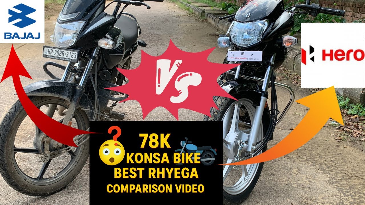 ₹78,000 में कौन सी Bike Best है? Bajaj Platina vs Hero HF Deluxe Comparison 🔥