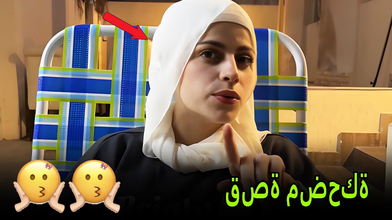 البنت وبابا البخيل😁😁 نانو وام سيف