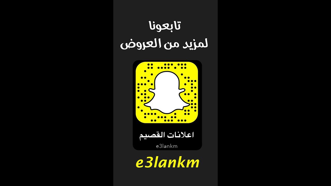 عروض جنرال هوم الرمضانية لاتفوتكم على المكيفات و غيرها - اعلانات القصيم 1439/9/7هـ