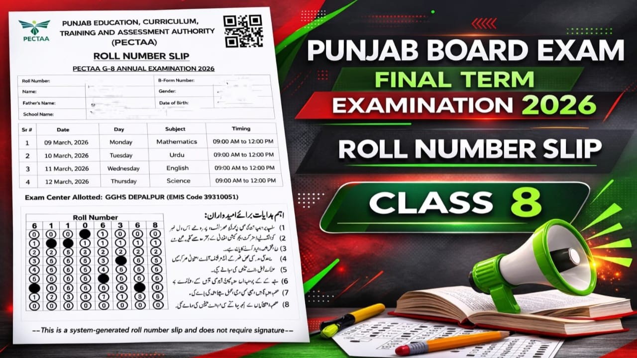 8th Class Final Term 2026 Roll No Slip Download | Roll Number Slip download kasa krain