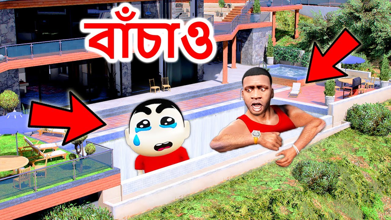 GTA 5 Bangla - Franklin and Shin-chan Lost in Swimming Pool - GTA V