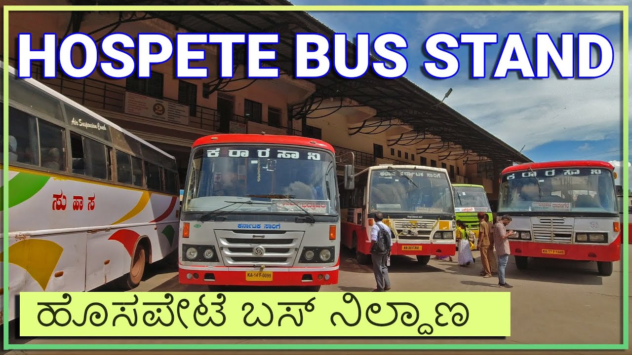 Hospete Bus Stand | KK-SRTC | Vijayanagara District