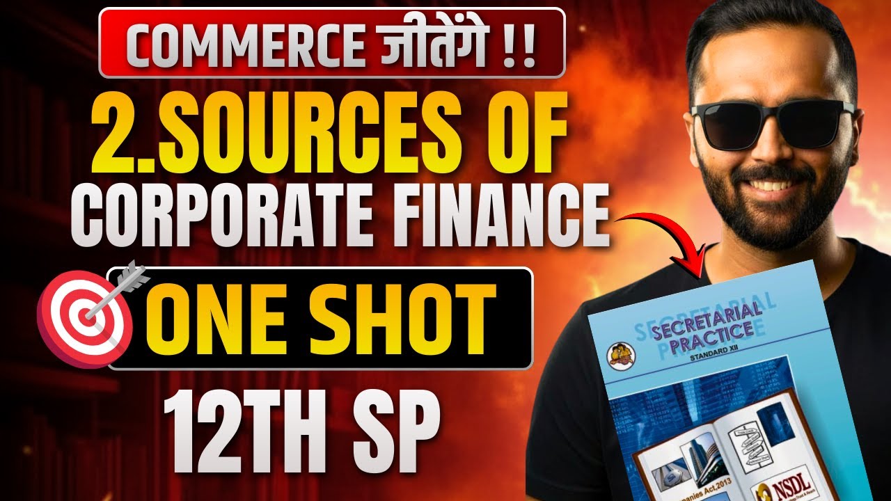 2.Sources of Corporate Finance | ONE SHOT | 12th Secretarial Practice | COMMERCE जीतेंगे