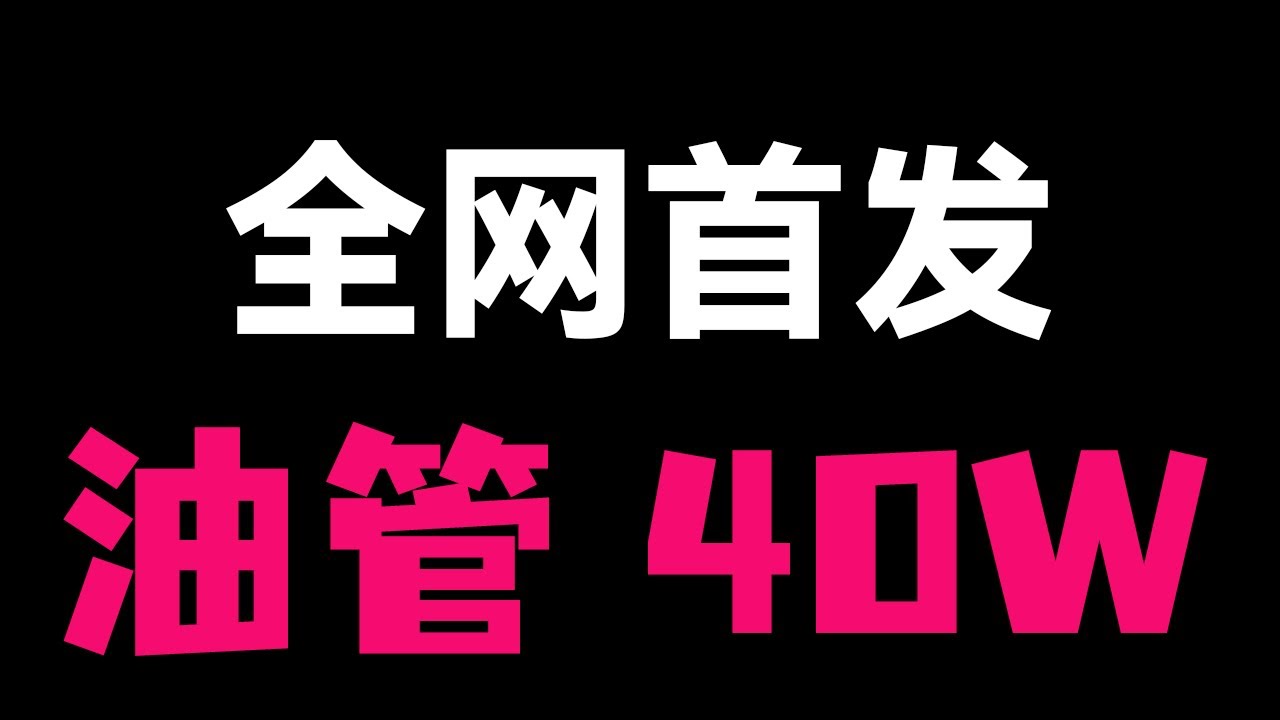 【全网首发】Cloudflare  Snippets！搭建永久免费节点彻底告别 Workers 限制，真正不限流量的科学上网免费vpn