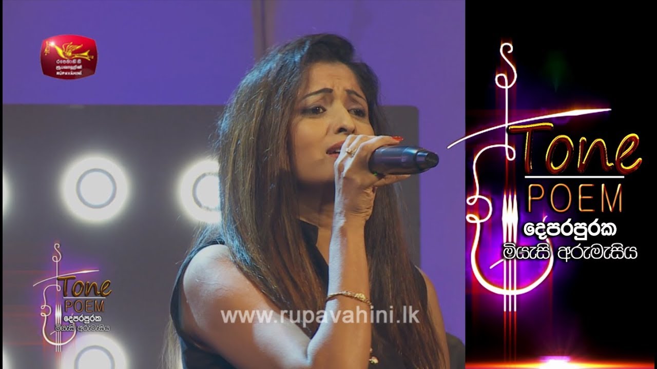 Adambarai @ Tone Poem with Sureni de Mel