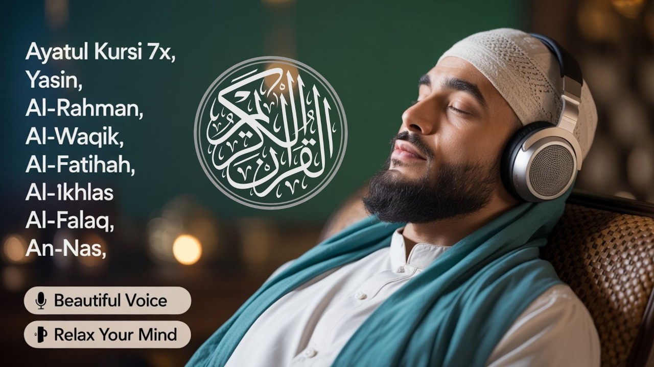 Quran recitation in a peaceful voice I Alfatiha, ayat alKursi, yasin, alwaqiah, arrahman | Alaa aqel