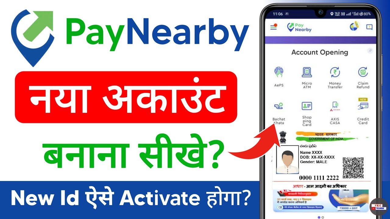 paynearby account kaise banaye - paynearby id kaise banaye