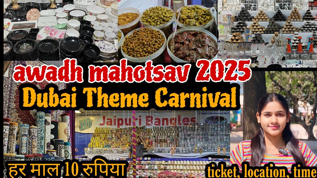 Awadh Mahotsav Lucknow|अवध महोत्सव 2025|लखनऊ में लग गया मेला ₹5 से शुरू|Kursi Road  @glamgirl4681