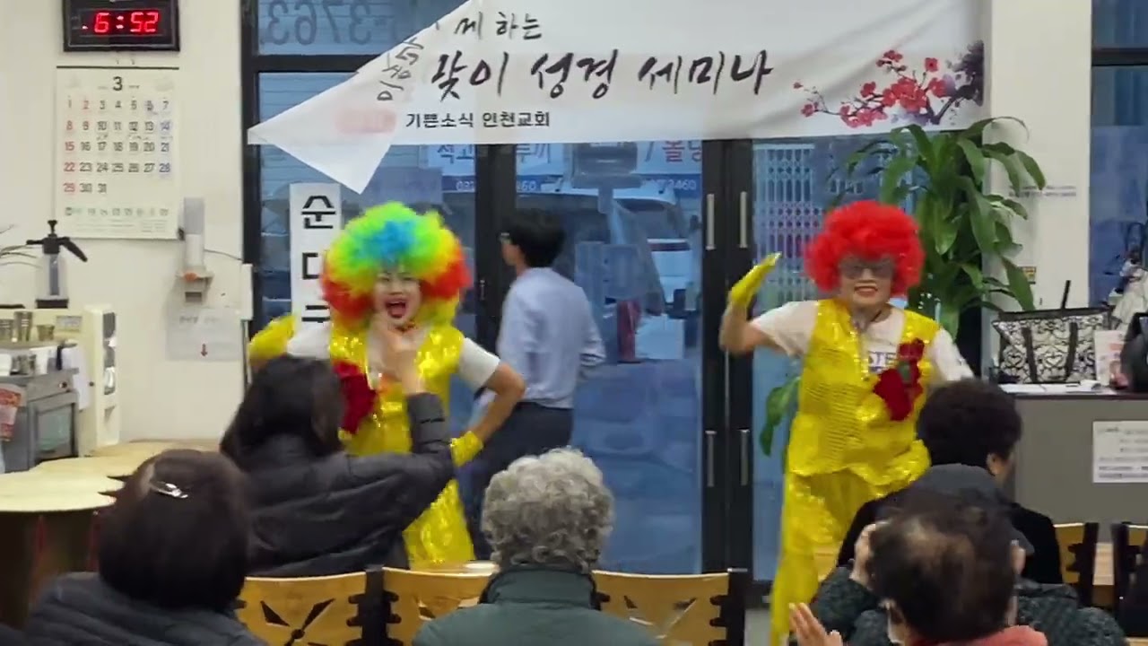 봄 맞이 실버잔치 천태만상#천태만상#빵순네식당