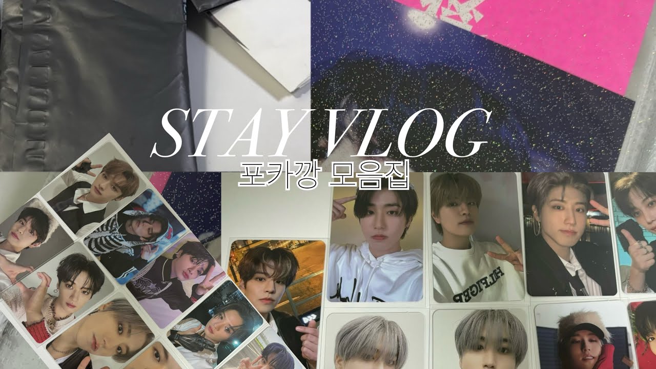 [STAY VLOG] 준등기깡 반택깡 모음 • 한프 • 올려보고 싶어서 올리는 • 별거 없는 • 깡 모음집 • 스테이 브이로그